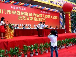 厦门万庆传媒价格_厦门万庆传媒厂家_世界工厂网产品信息库