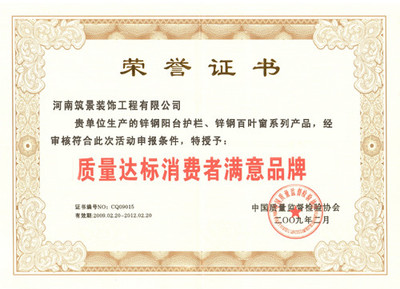 公司简介