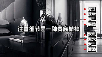 福州惠雅装修装饰设计 福州装饰设计工程公司 福州装饰设计高清图片 高清大图