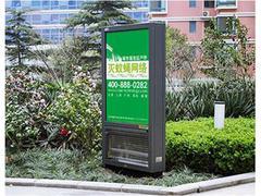 银川灯箱广告厂家选哪家？甘肃世纪虹宇广告装饰工程公司为您提供专业解决方案