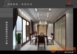 探索锦辰装饰设计工程的餐厅效果图艺术